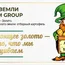 Превью статьи