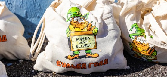 Aurum Group: Партнер мероприятия «Твой забег»